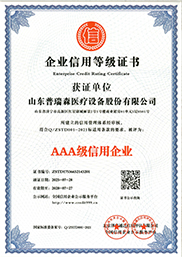 ��I���õȼ��C��